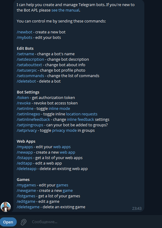 Главное окно BotFather с командами